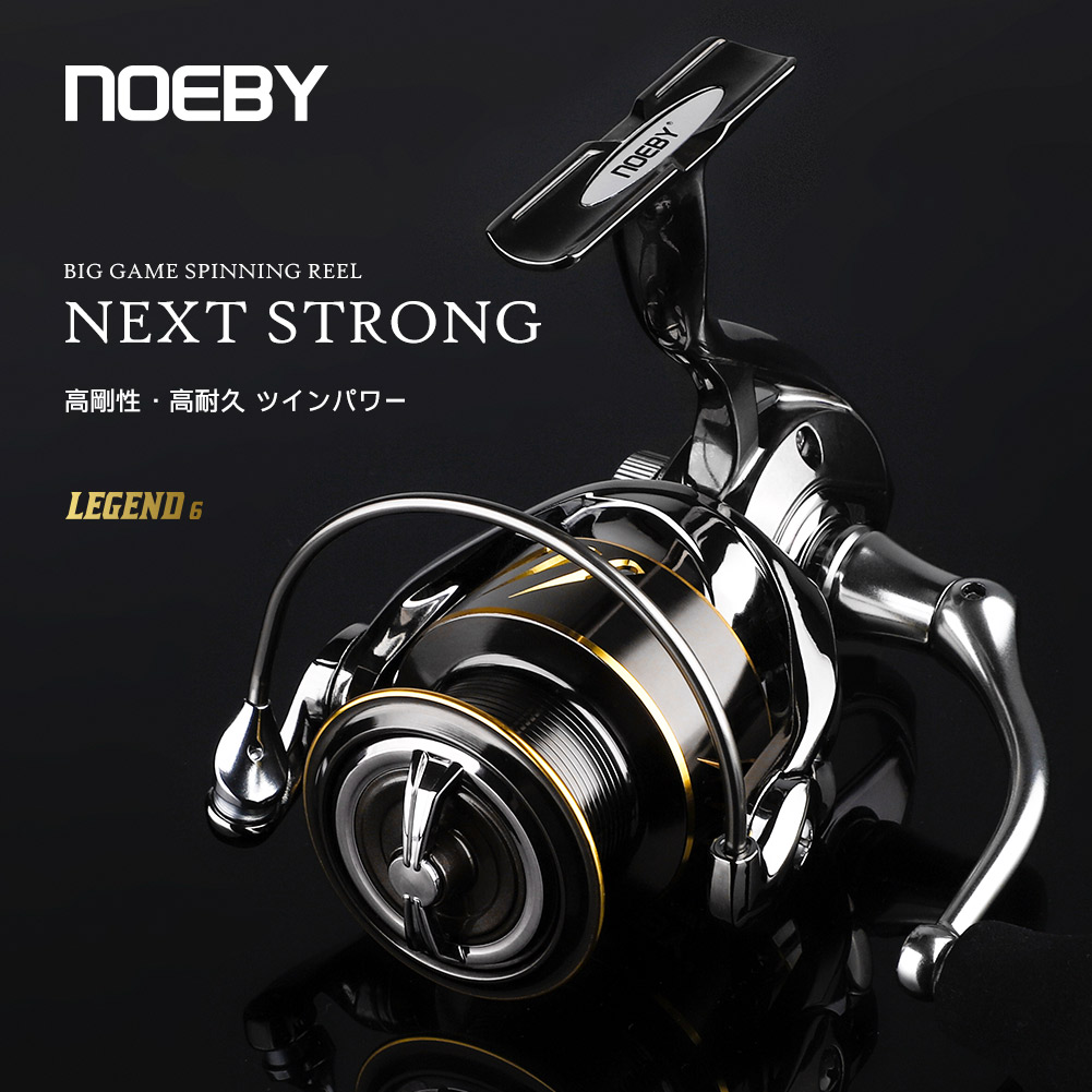 Abu Garcia Reel Max - Noeby kołowrotek spinningowy 2500 3000 4000