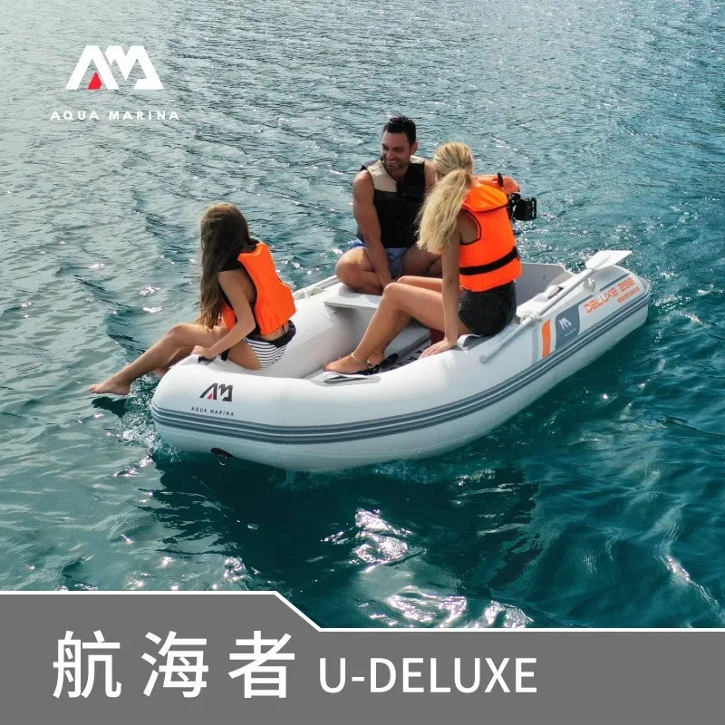 Fishing Boat Aluminum - AQUA MARINA Ponton dmuchany, 3-5 osobowy,